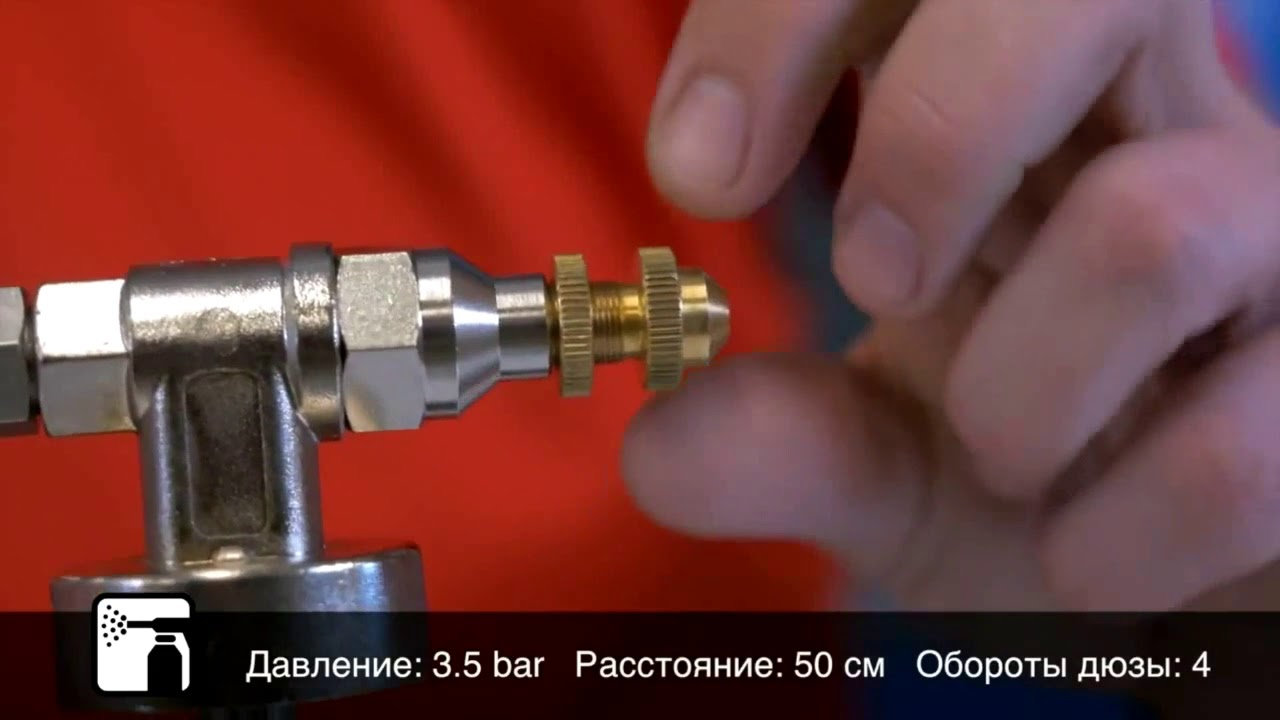 Пистолет для нанесения Raptor U-POL Vari Nozzle Gun с регулируемой дюзой