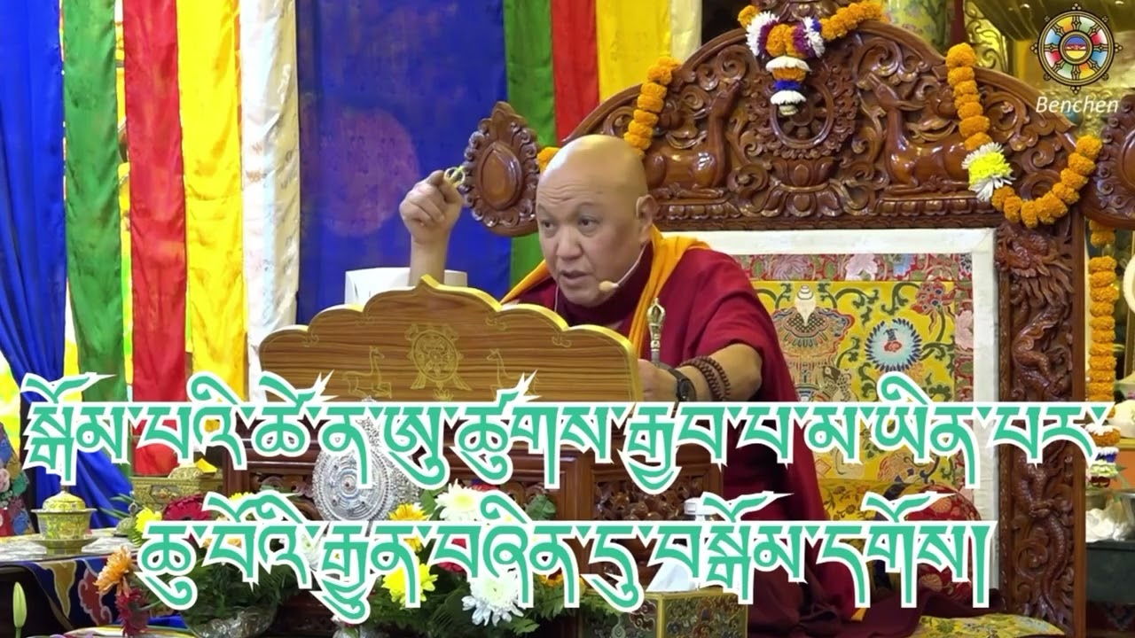 SANGYA NYENPA RINPOCHE TEACHING 🙏🙏🙏