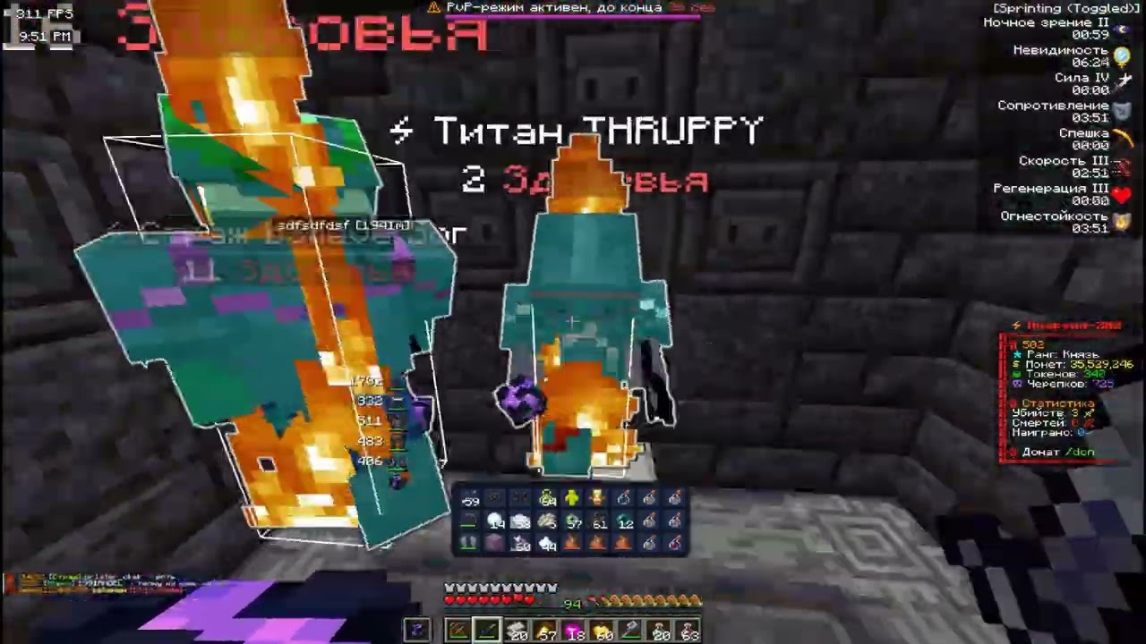 PvP Funtime | top 1 duo / OneWay