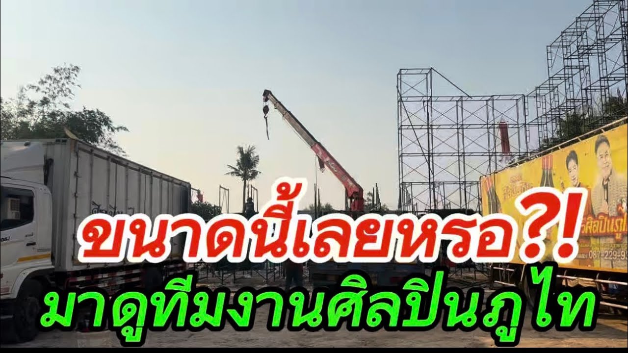 #สำนักข่าวเช็คเรทติ้ง…สุดยอดอาชีพเดียวกัน #กำลังใจให้กันทุกคณะ #สาวน้อยลำเพลินshow 