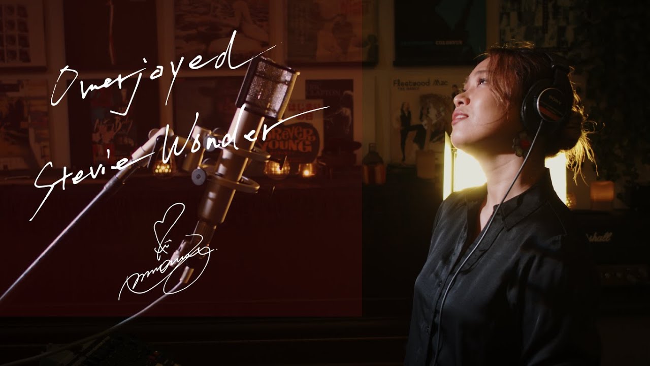 Overjoyed / Stevie Wonder  Unplugged cover by Ai Ninomiya