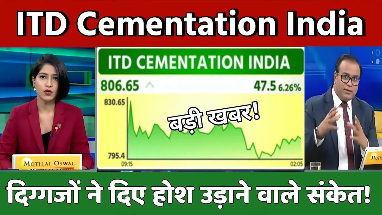 ITD Cementation share Latest News| itd Cementation share today news 11 June 2015