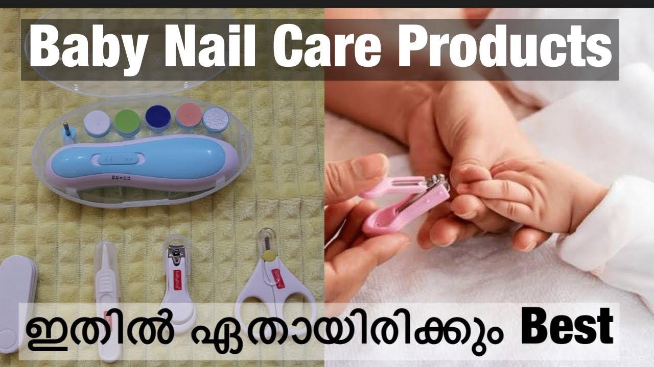 Baby Nail Care Products / Baby nail trimmer review Malayalam / How to cut baby nails safely