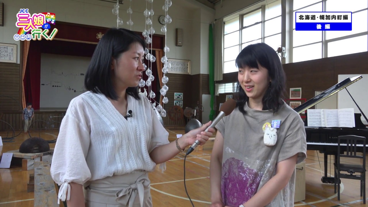 JCC三人娘が行く！北海道・幌加内町編～後編～