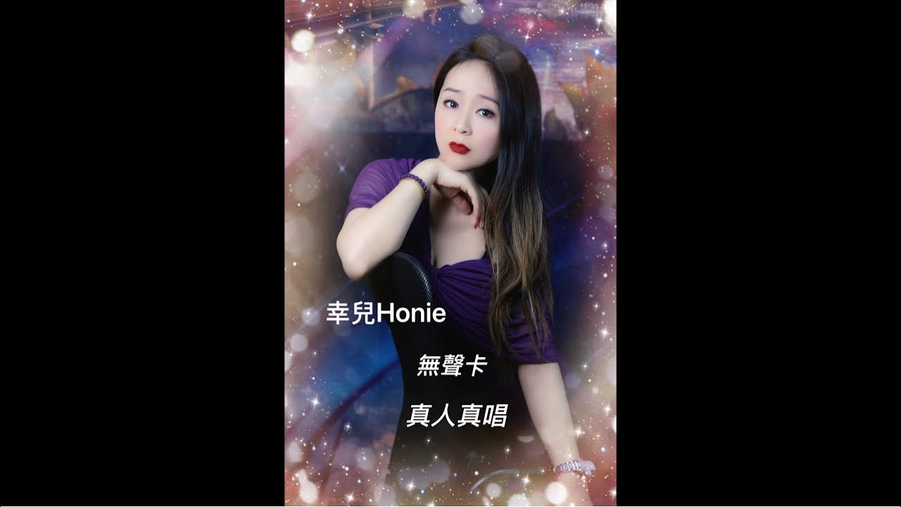 🇭🇰幸兒Honie🎤3月15日（週日）開心直播