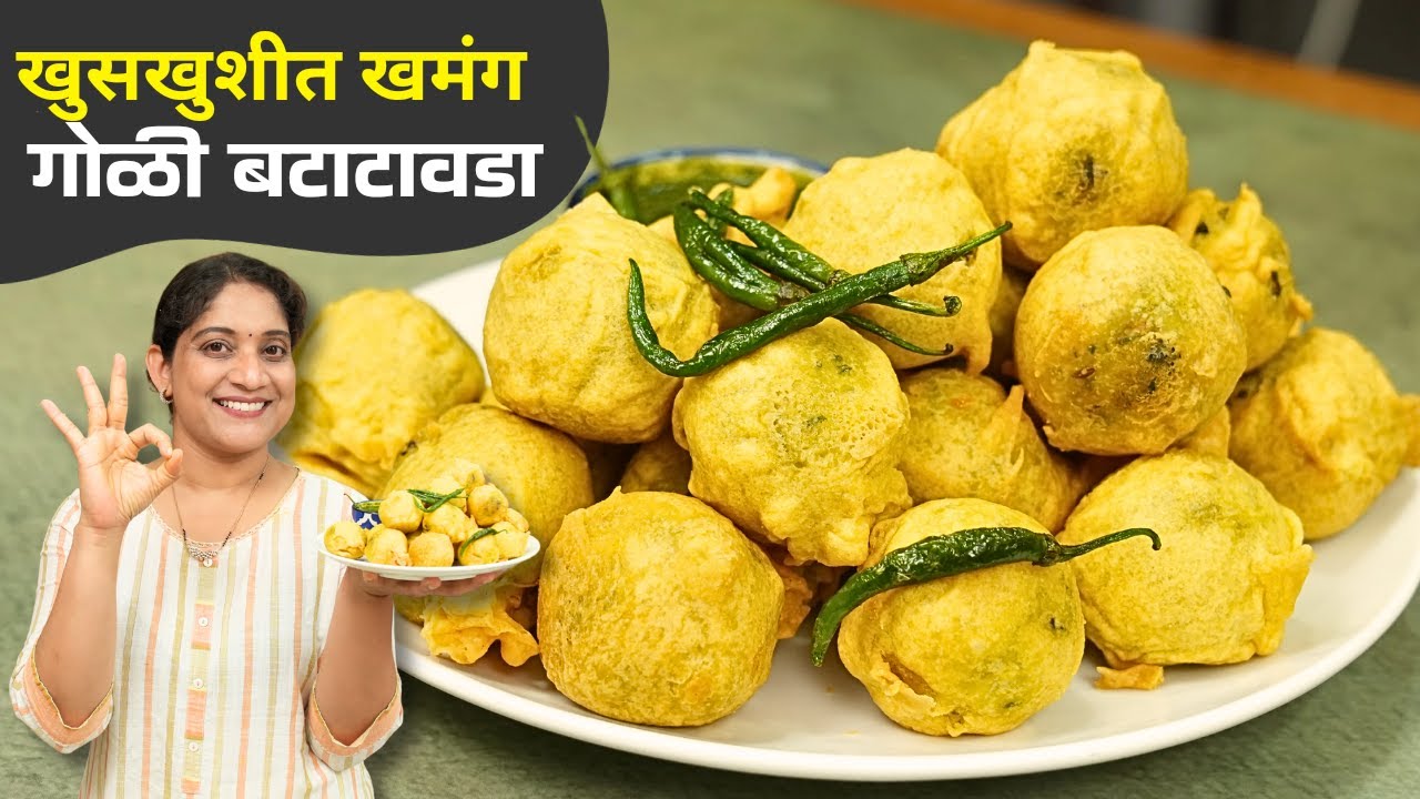 मिनी बटाटावडा आणि पुदिना चटणी | लग्नाच्या पंगतीतले बटाटेवडे वडा तळताना 5 टिप्स Batata VadaPav Recipe