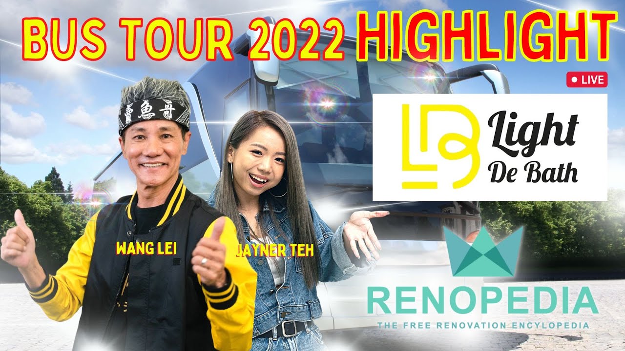 Highlight of Bus Tour to Light De Bath with Wang Lei and Qiao Er