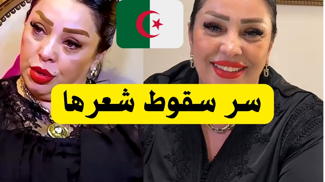 صدمة.. الشابة دليلة تنهار باكية: 
