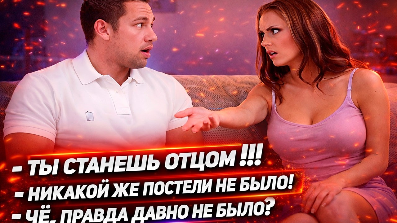 672  План был надёжен но провалился РСПха подхватила алименты на чужого ребёнка