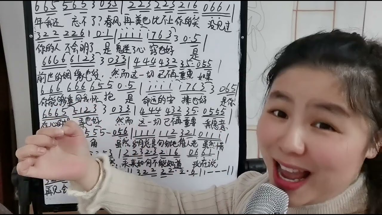 如何在最短的时间内学会唱李宗盛的《鬼迷心窍》