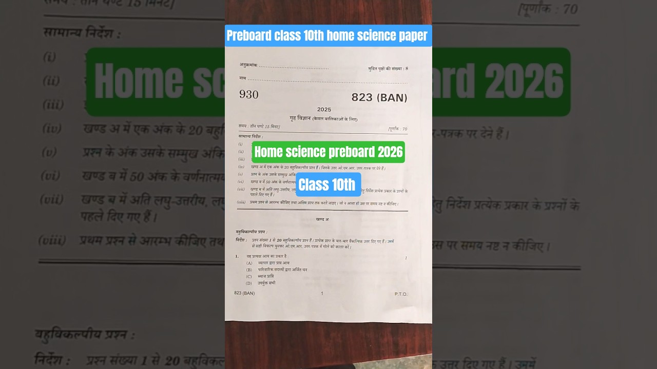class 10th home science preboard question paper 