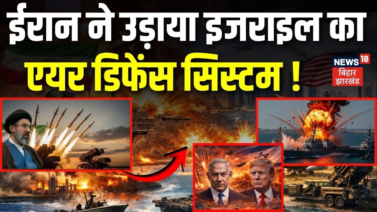 Iran Israel War : ईरान ने उड़ाया इजराइल का एयर डिफेंस सिस्टम! | Mojtaba Khamenei | Trump | Netanyahu