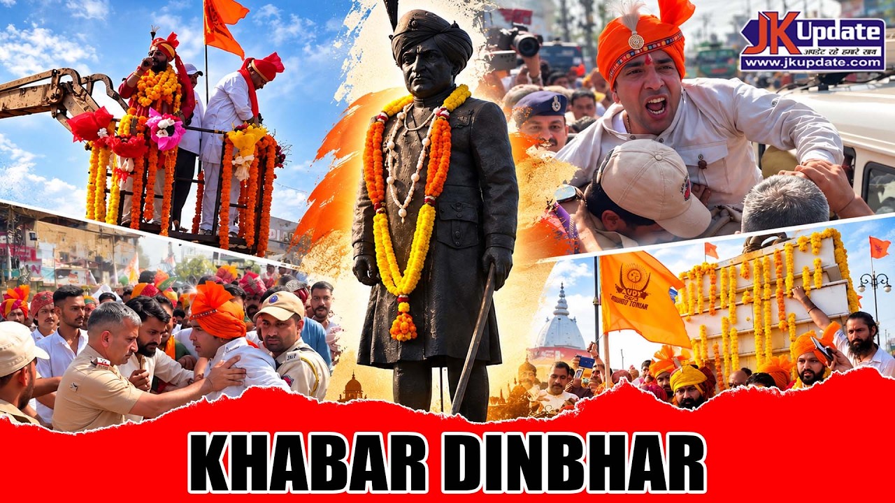 Top news of Jammu Kashmir Khabar Dinbhar 23 Sept 2026