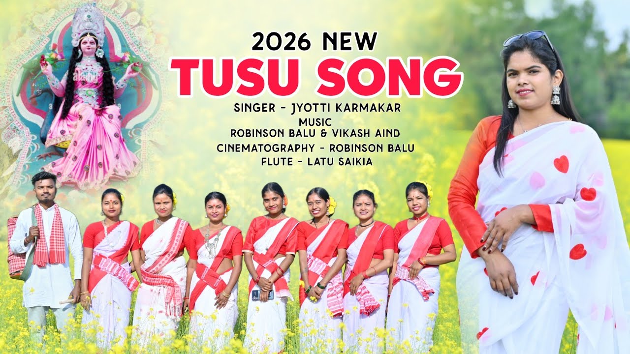Tusu Song 2026 | Jyotti Krmakar | New Tusu Geet 2026 | Tusu Video Song 2025