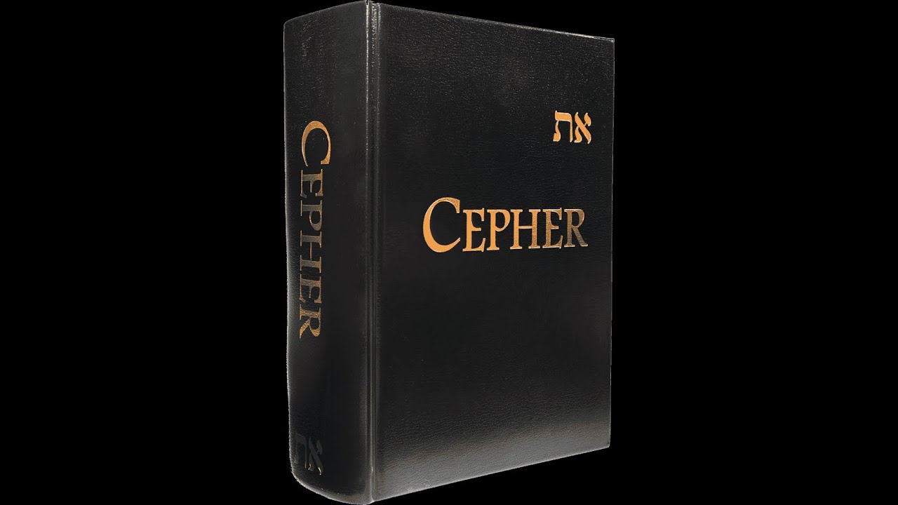 Cepher Bible Review | YahRay Benaiah
