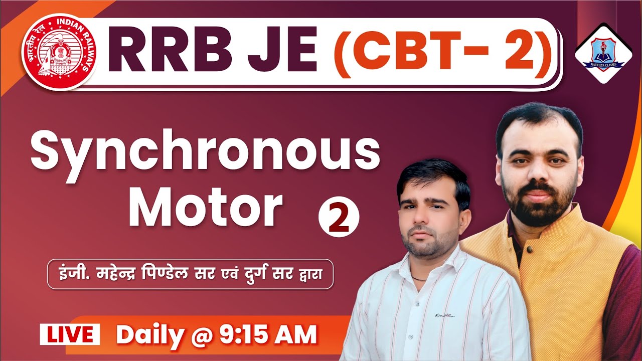 RRB JE Electrical Engineering Class | Synchronous Motor 2 for RRB JE | RRB JE CBT 2 Electrical Class