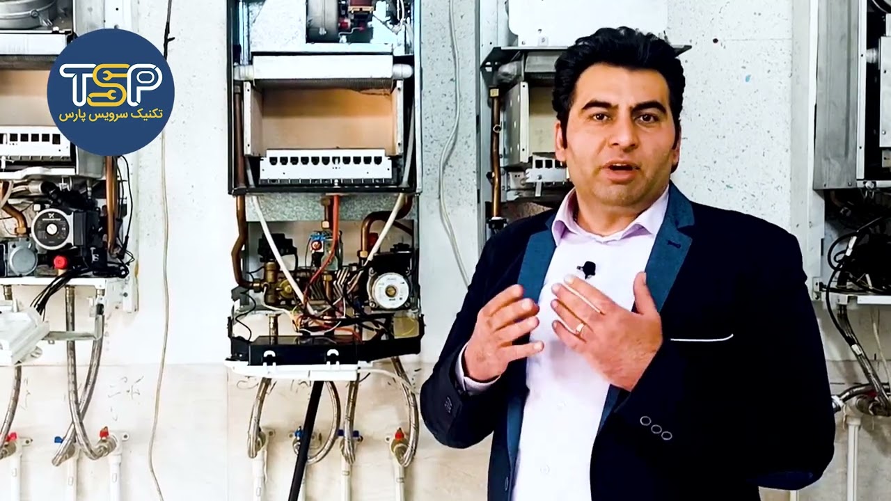 علت نشت آب از زیر پکیج و نحوه رفع آن-تکنیک سرویس پارس