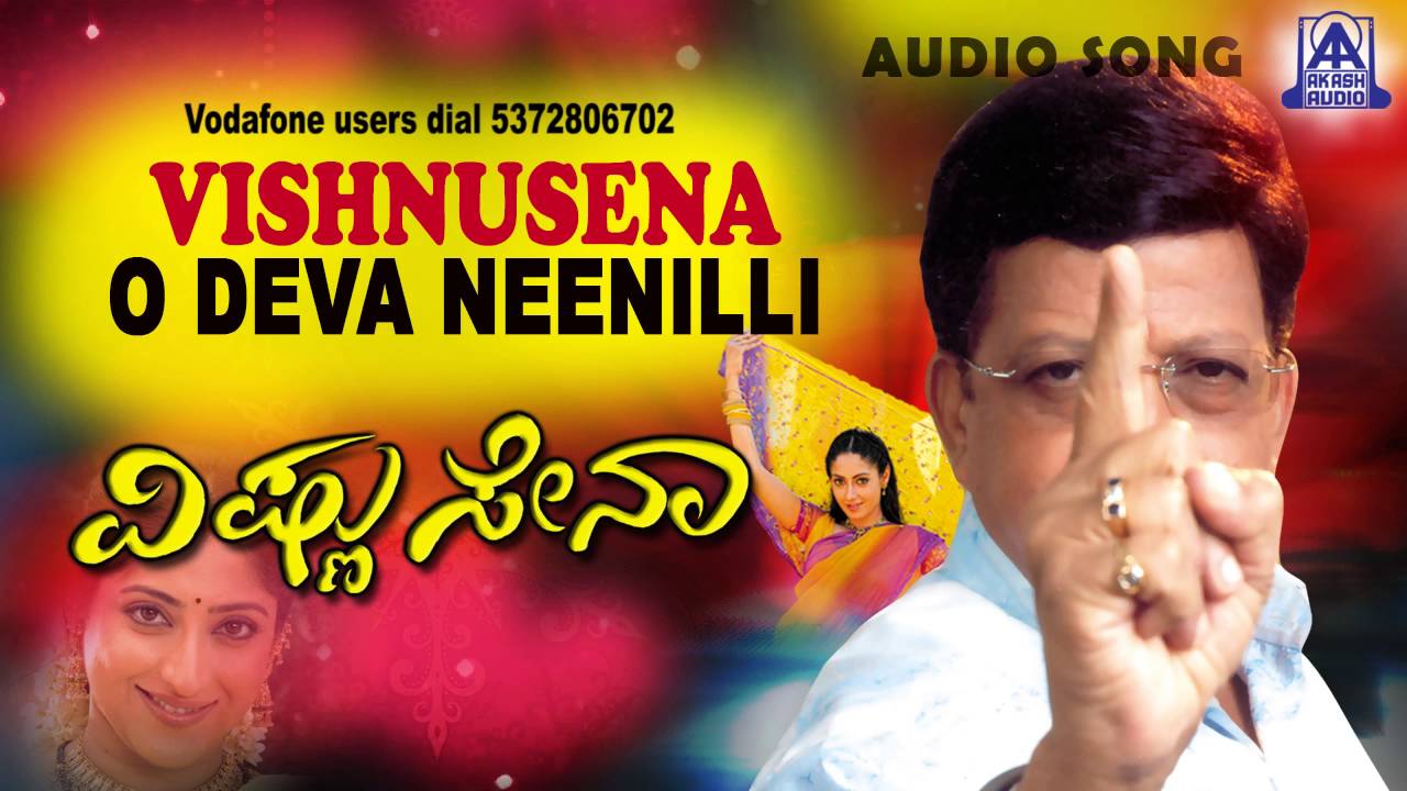 Vishnusena - 