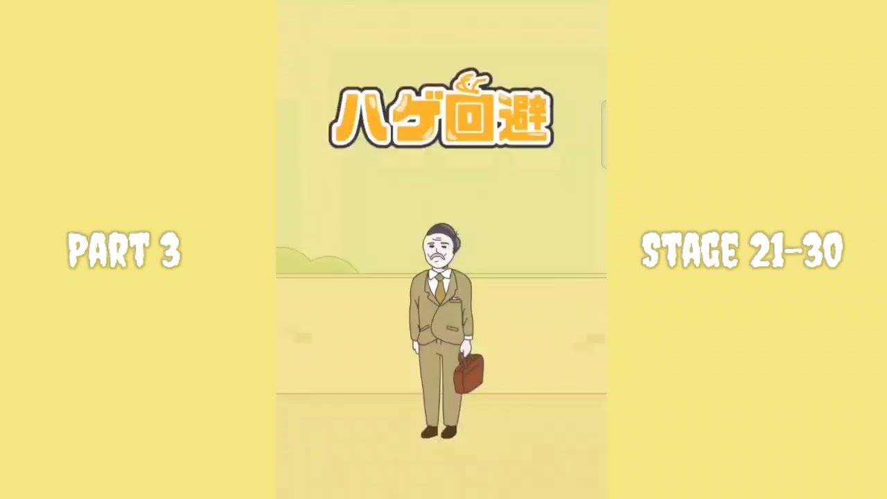 Part 3 : Baldness Avoidance Escape Game (ハゲ 回避 - 脱出 ゲーム) all ending (stage 21-30) walkthrough