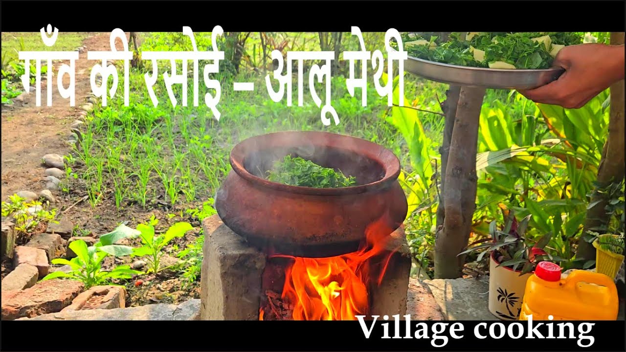 Garden-Fresh Aloo Methi | Peaceful Village Cooking | Traditional Cooking