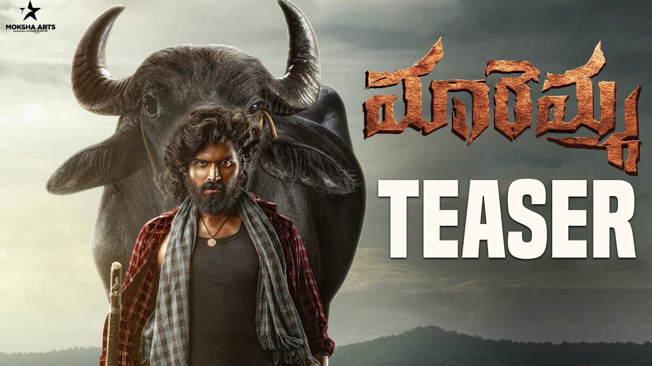 Maremma Movie Teaser | Maadhav Bhupathiraju | Deepa Balu | Manchala Nagaraj | #MAREMMA Glimpse