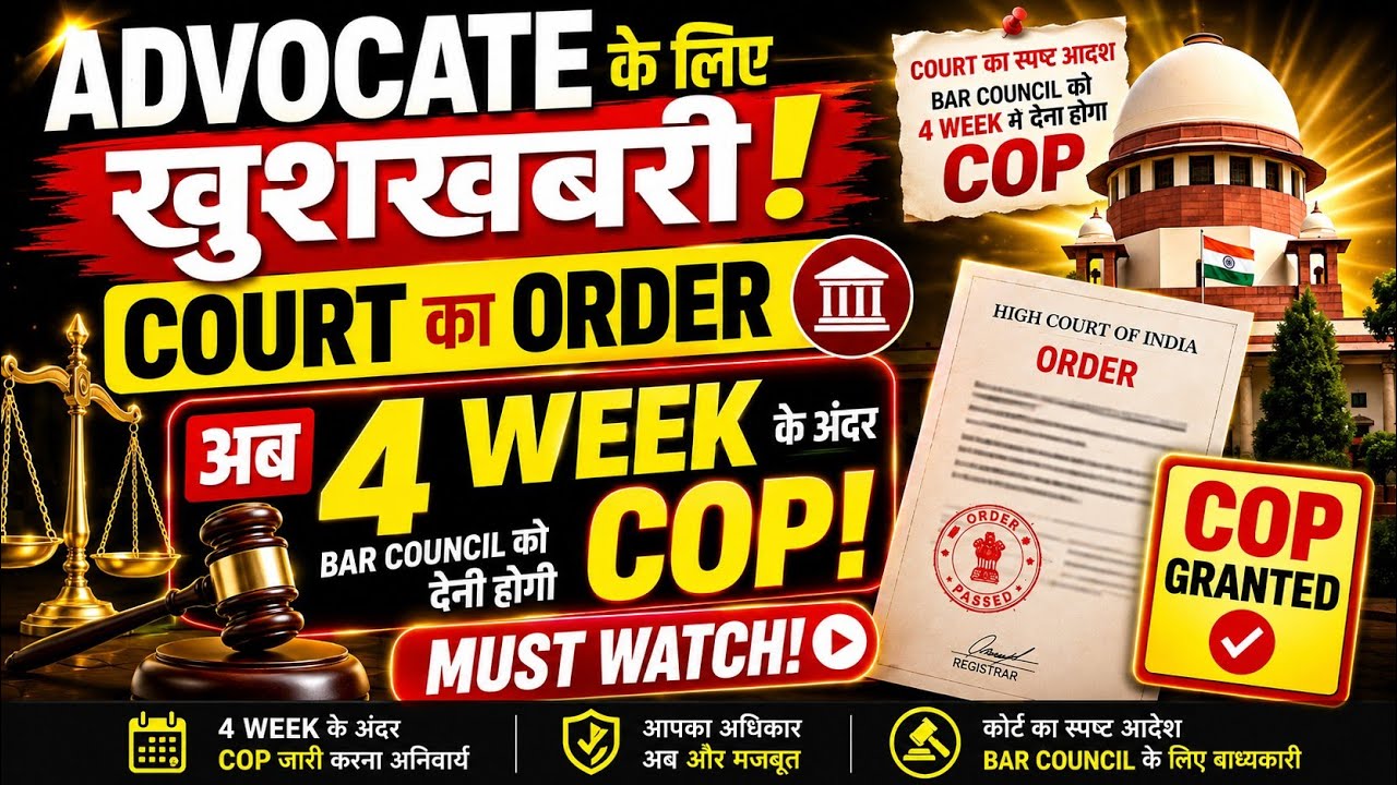 Advocates BIG NEWS! 🚨 Court Orders Bar Council to Issue COP Within 4 Weeks | MUST WATCH
