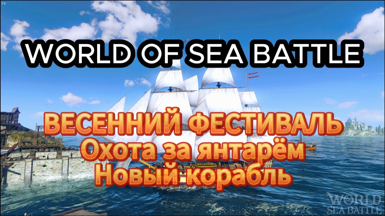 Ивент 
