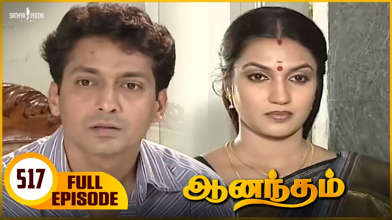 Anandham | ஆனந்தம் - Episode - 517 | Sukanya | Sathya Jyothi