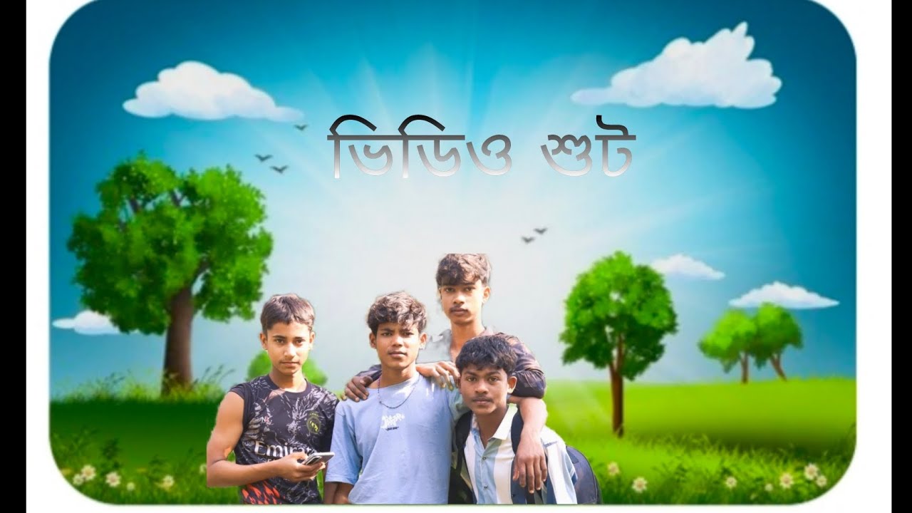 ভিডিও শুট Full comedy teim 4444 comedy 