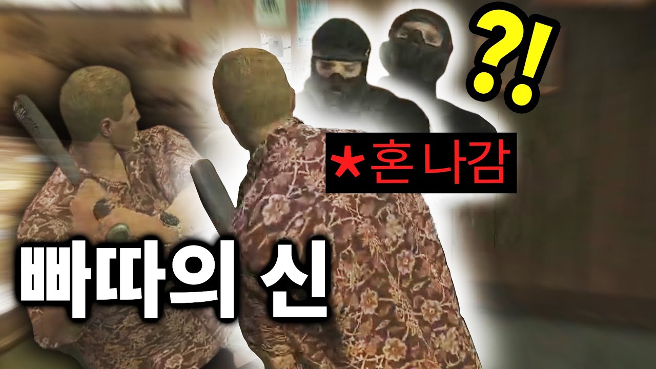 퇴근 후 보안국(북부 경찰)과 한판 붙어봤습니다 [GTA5 인생모드 시즌3] (김갠지)