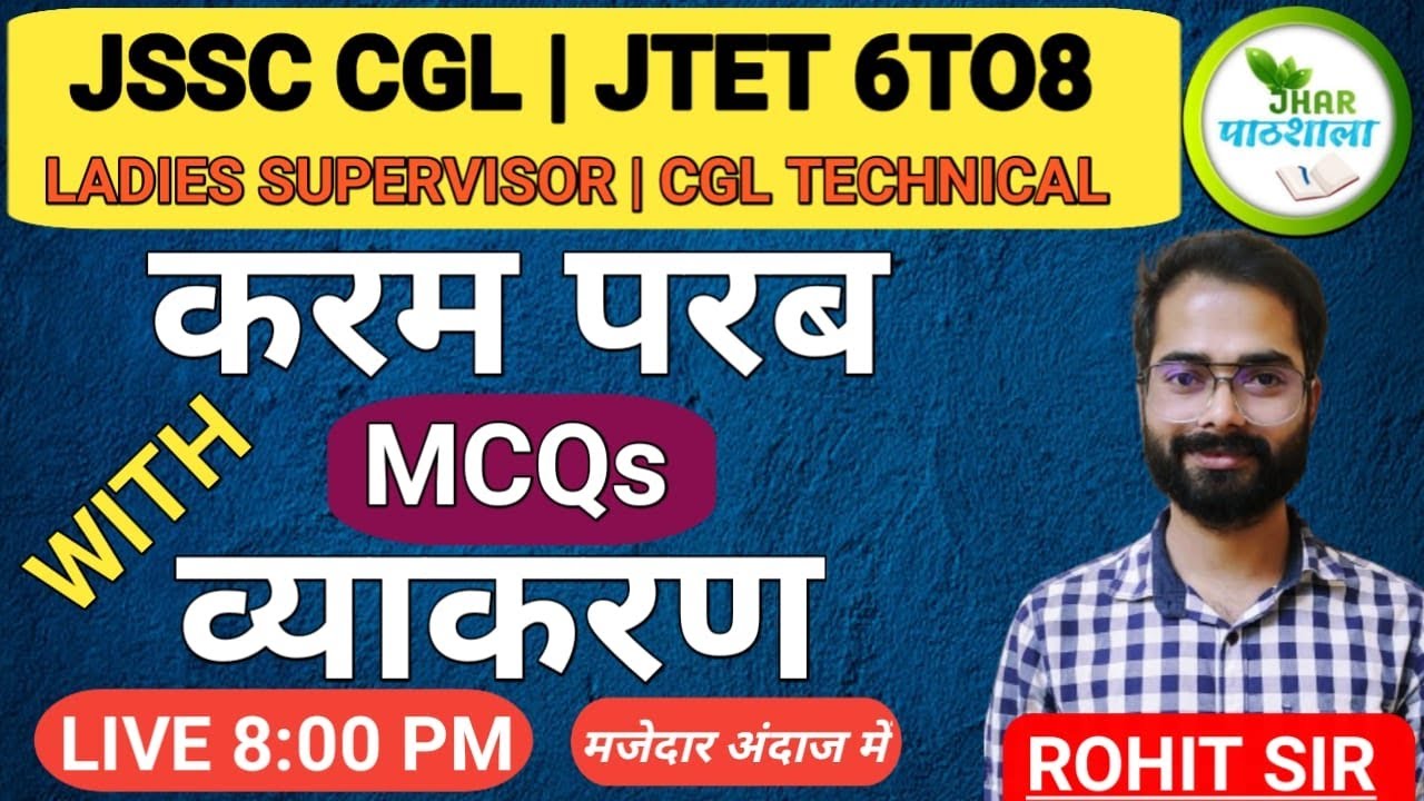 KARAM PARAB + GRAMMAR | MCQ | Rohit Sir Khortha | Jhar Pathshala | JSSC CGL #jssccgl #jssccglkhortha