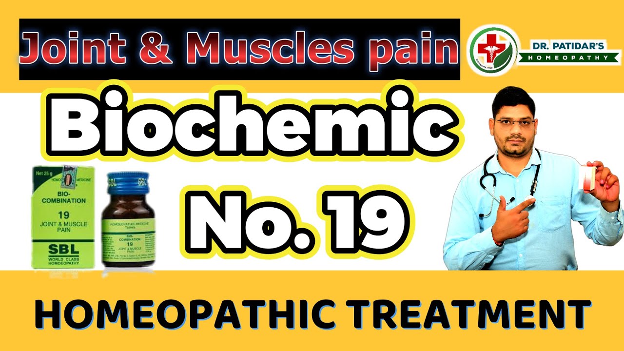 Homeopathic Bio Combination 19 for joint & muscle pain | Bio combination 19 | How to use BC 19