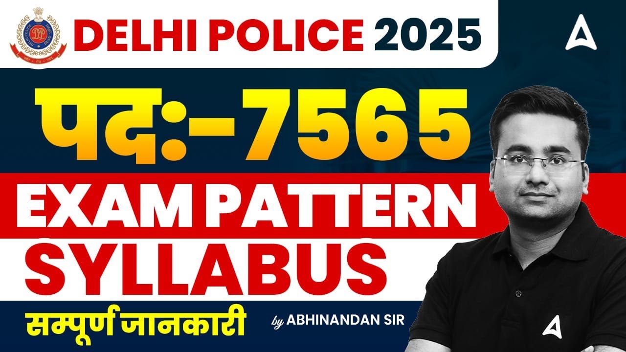DELHI POLICE CONSTABLE SYLLABUS & EXAM PATTERN 2025 | DELHI POLICE SYLLABUS 2025