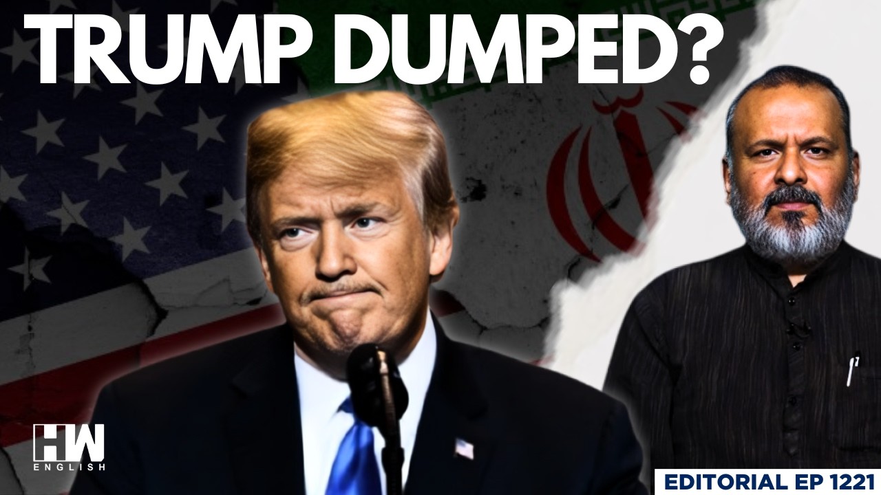 Неужели мир отказался от Дональда Трампа? | Редакционная статья с Суджитом Наиром | Война США и И...