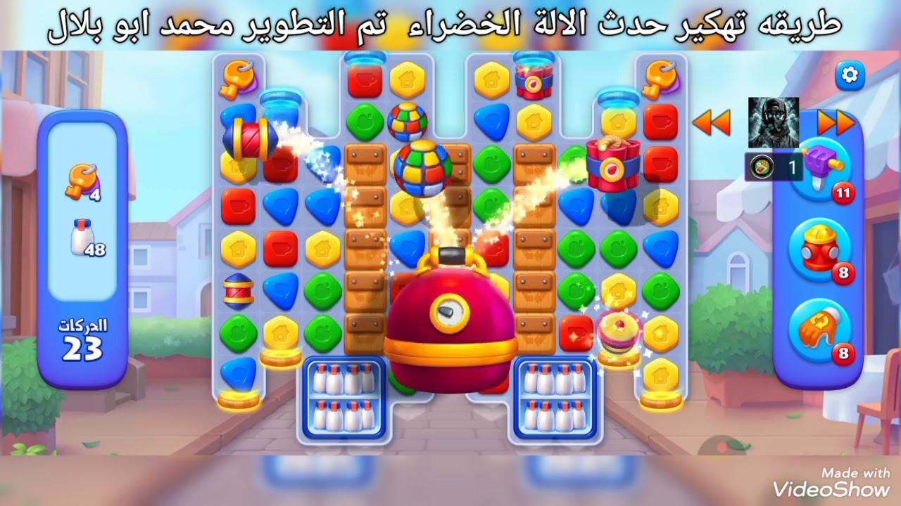 طريقه تهكير حدث الالة الخضراء  تم التطوير محمد ابو بلال #TOWNSHIP 