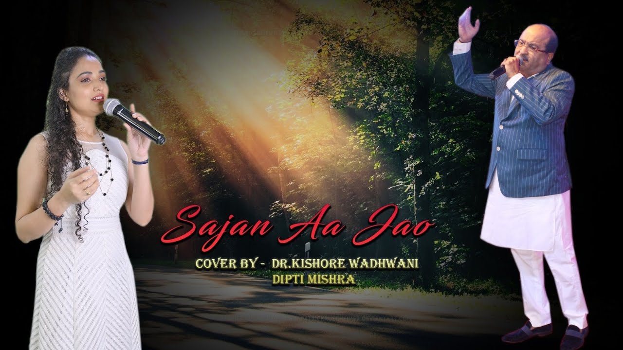 Sajan Aa Jao | साजन आ जाओ | With Dipti Mishra | Full Song HD