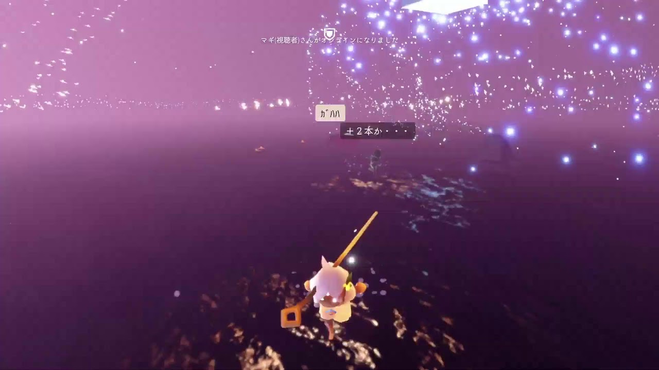 Sky 星を紡ぐ子どもたち - 原罪・羽マラ -