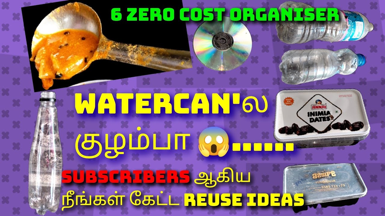 |6 zero cost organiser|இந்த பொருட்களை எல்லாம் தூக்கி போடாதீங்க இப்படி மாத்தி பாருங்க| reuse ideas|