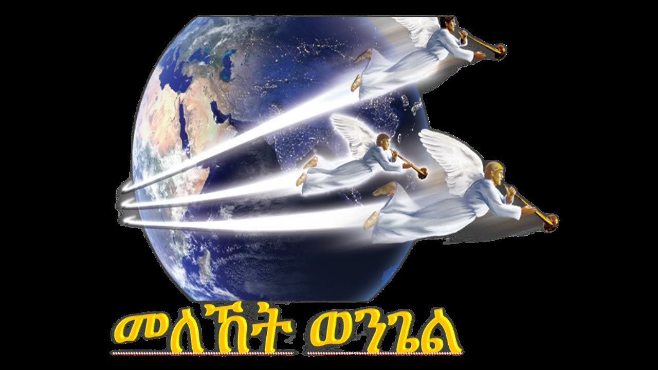 ዳኒኤል ምዕራፍ 5