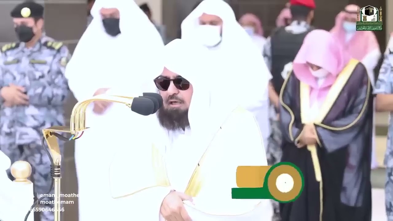 إصدار الخشوع للشيخ د عبدالرحمن السديس لمغربيات شهر رمضان لعام 1443هـ