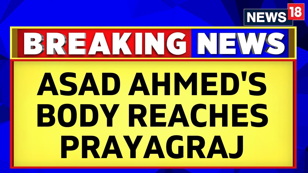 Atiq Ahmed News Today | Atiq Ahmed Moves Court To Attend Son's Burial | Asad' Body Reaches Prayagraj