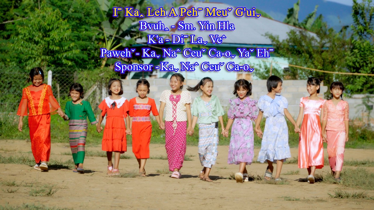 Iˉ Kaꞈ Leh A Pehˉ Meuˇ G'uiˬ - Diˉ Laˬ Veˆ #lahusong [OFFICIAL MV]