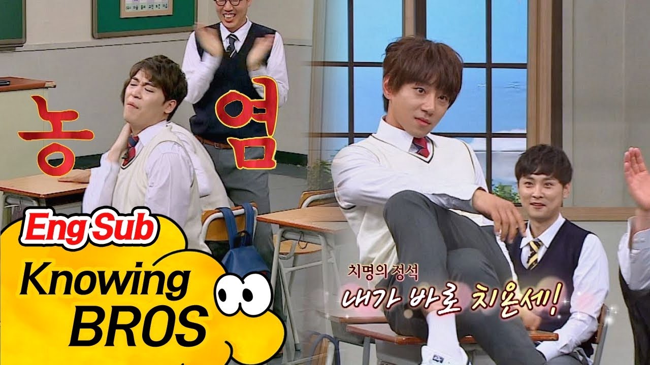 (더럽♡) 존욘세x치욘세, 치명적 매력(!) 꿀렁 골반 웨이브~☆  아는 형님(Knowing bros) 80회