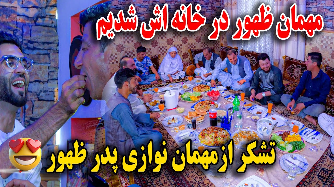 بالاخره مهمان ظهور جان در خانه اش شدیم - خیلی زحمت کشیده بود ☺️