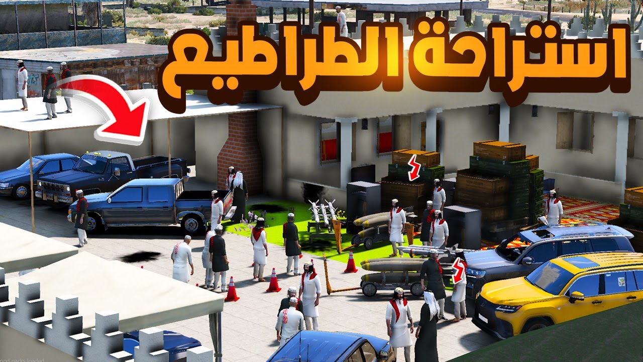 دخلت استراحة الطراطيع وانتقمت 😨🔥 | فلم قراند GTA V