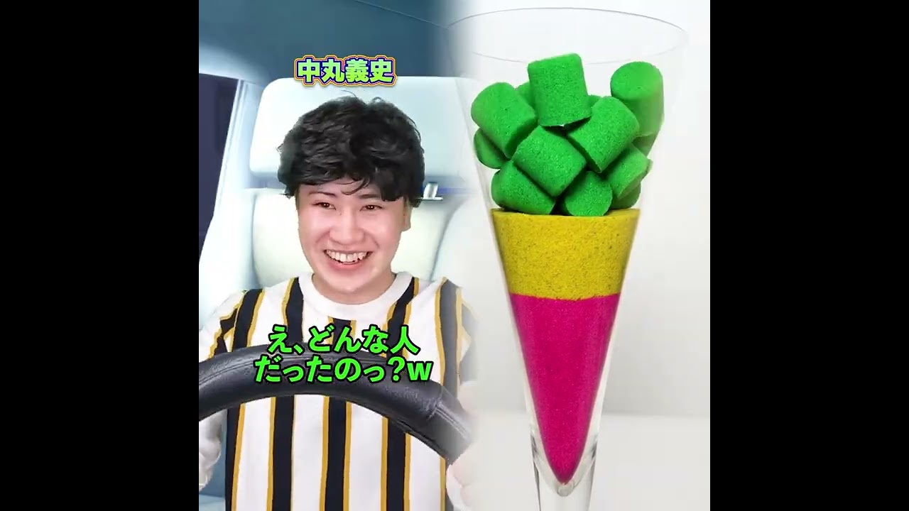  #ネクストサウナ 