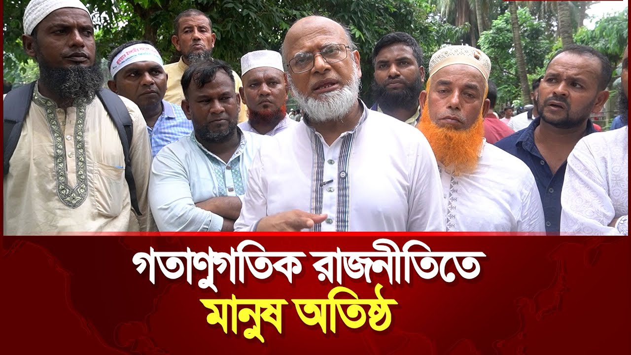 বাংলাদেশের ইতিহাসে সবচেয়ে বড় সমাবেশ II Prof colo Dr Zehad Khan II Kishoreganj 3IIKarimganj IITarail