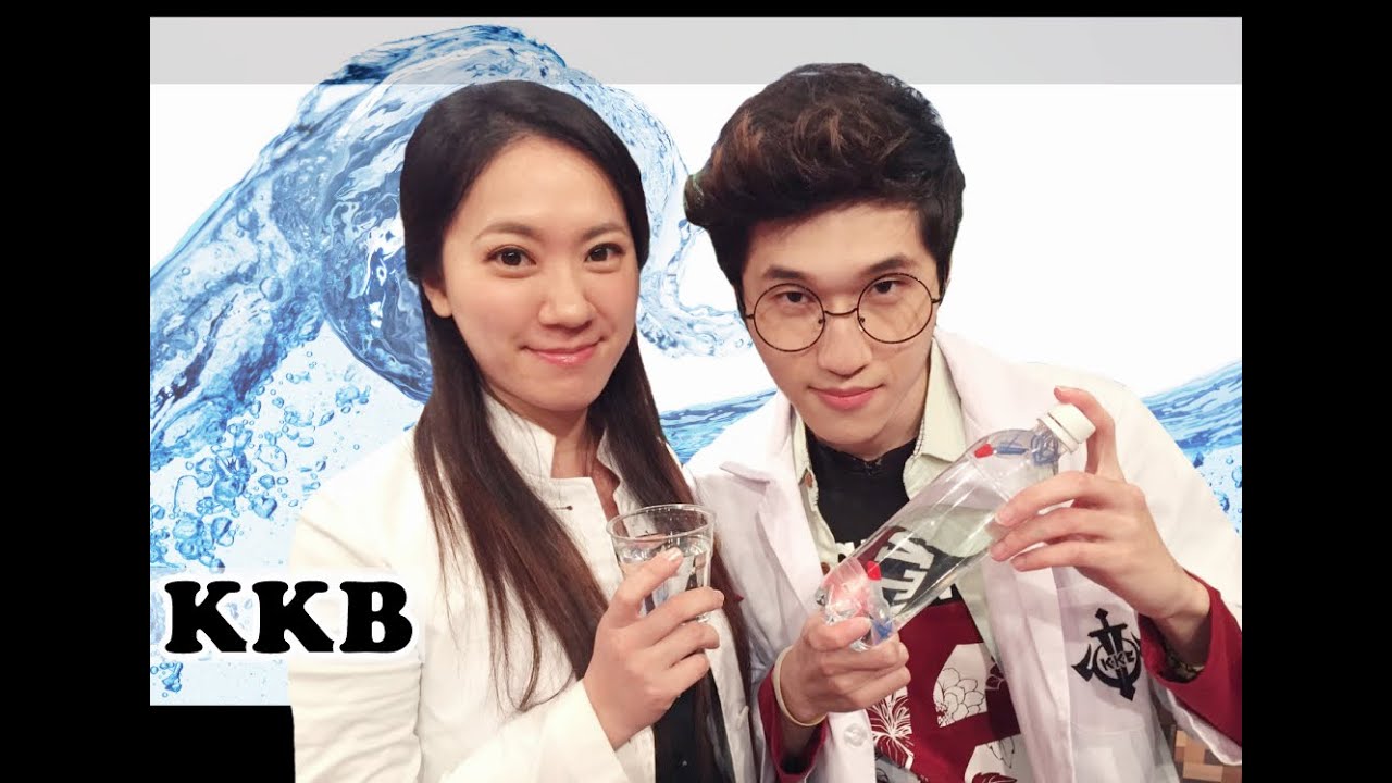 《暫別化工行的實驗室！》 │ 酷酷兄弟 生活大爆炸