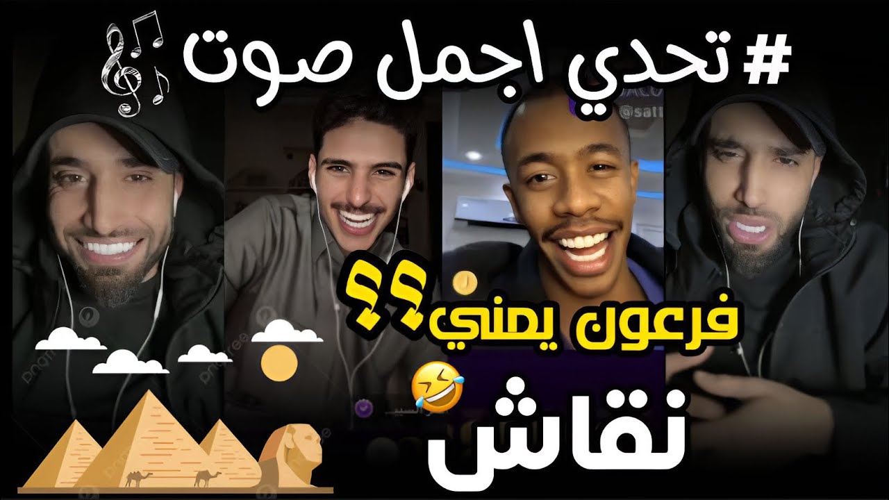 ركن المعرفه و ناصر السبيعي و القاحي !! بث ممتع جداً نقاشات و ضحك و شطحات | جولات مع جحدور | بث كامل