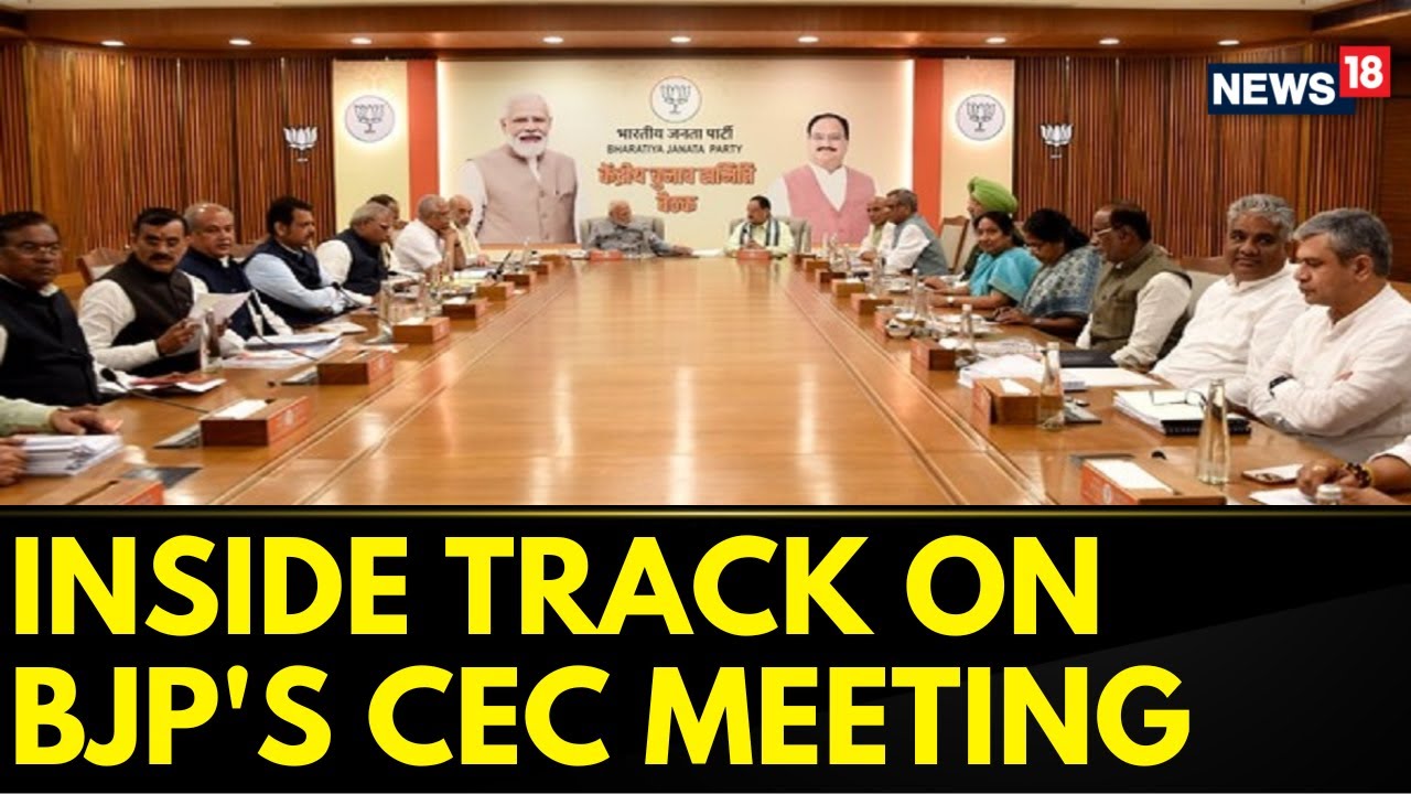 BJP CEC Meets, Focus On Rajasthan And Chhattisgarh | Chhattisgarh Election 2023 | Elections | News18
